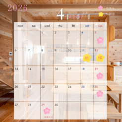 4月の営業日についてのお知らせです🌸サムネイル